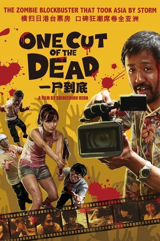 One Cut of the Dead: The Best Zombie Movie You’ve Never Heard Of | Spooky Staff Picks